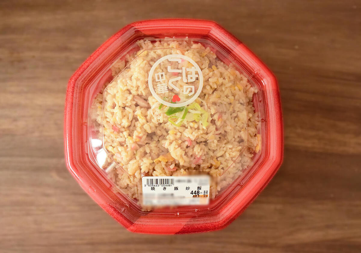 【トライアル】家族4人、大満足3選