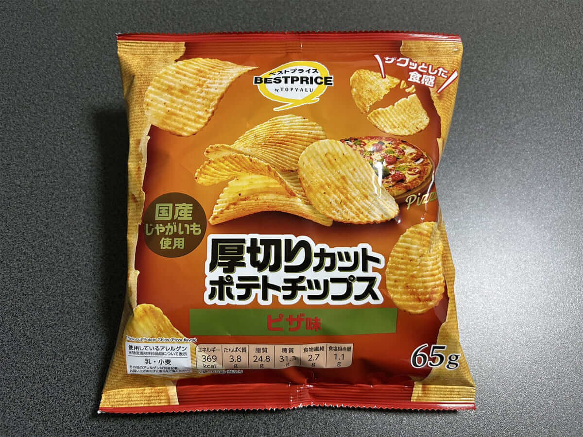 イオン
