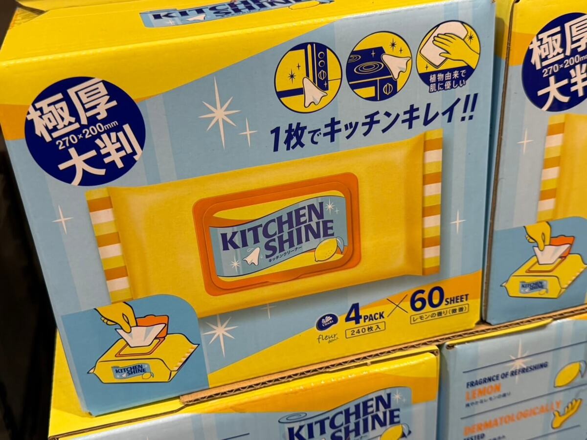 【コストコ】神コスパ日用品2選