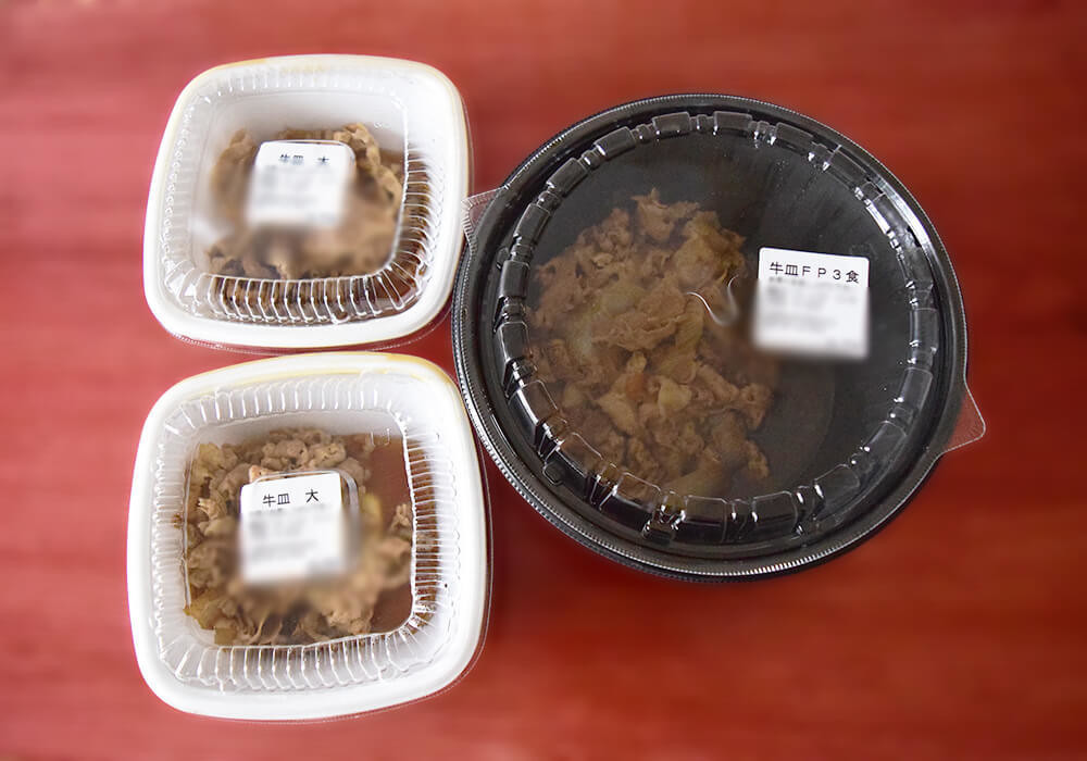 吉野家「牛皿ファミリーパック3人前」と「牛皿大盛（2杯分）」