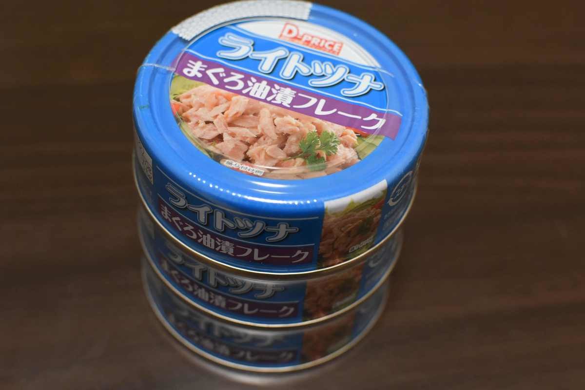 激安だから味イマイチでしょ！？【ラ・ムー】「買わず嫌いしてゴメン