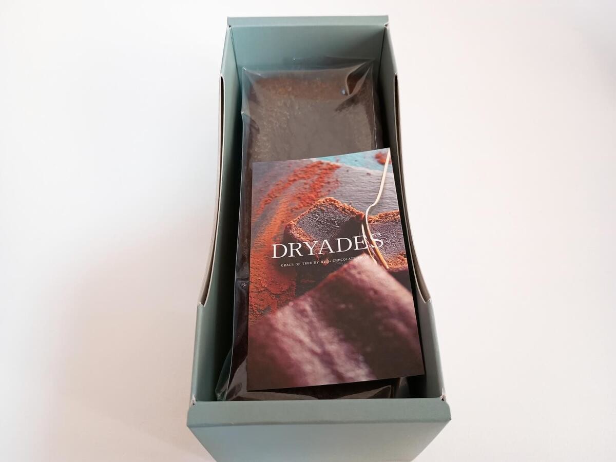 ガトーショコラ（クラシック）