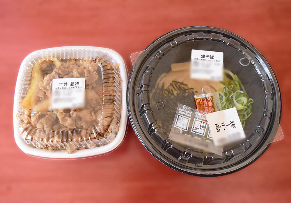 吉野家「牛丼・油そばセット」