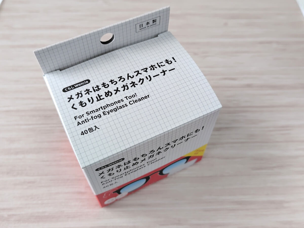メガネはもちろんスマホにも！くもり止めクリーナー