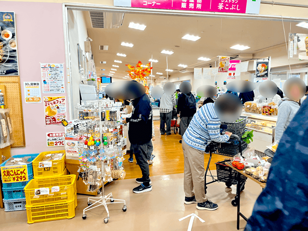 「道の駅ごか」