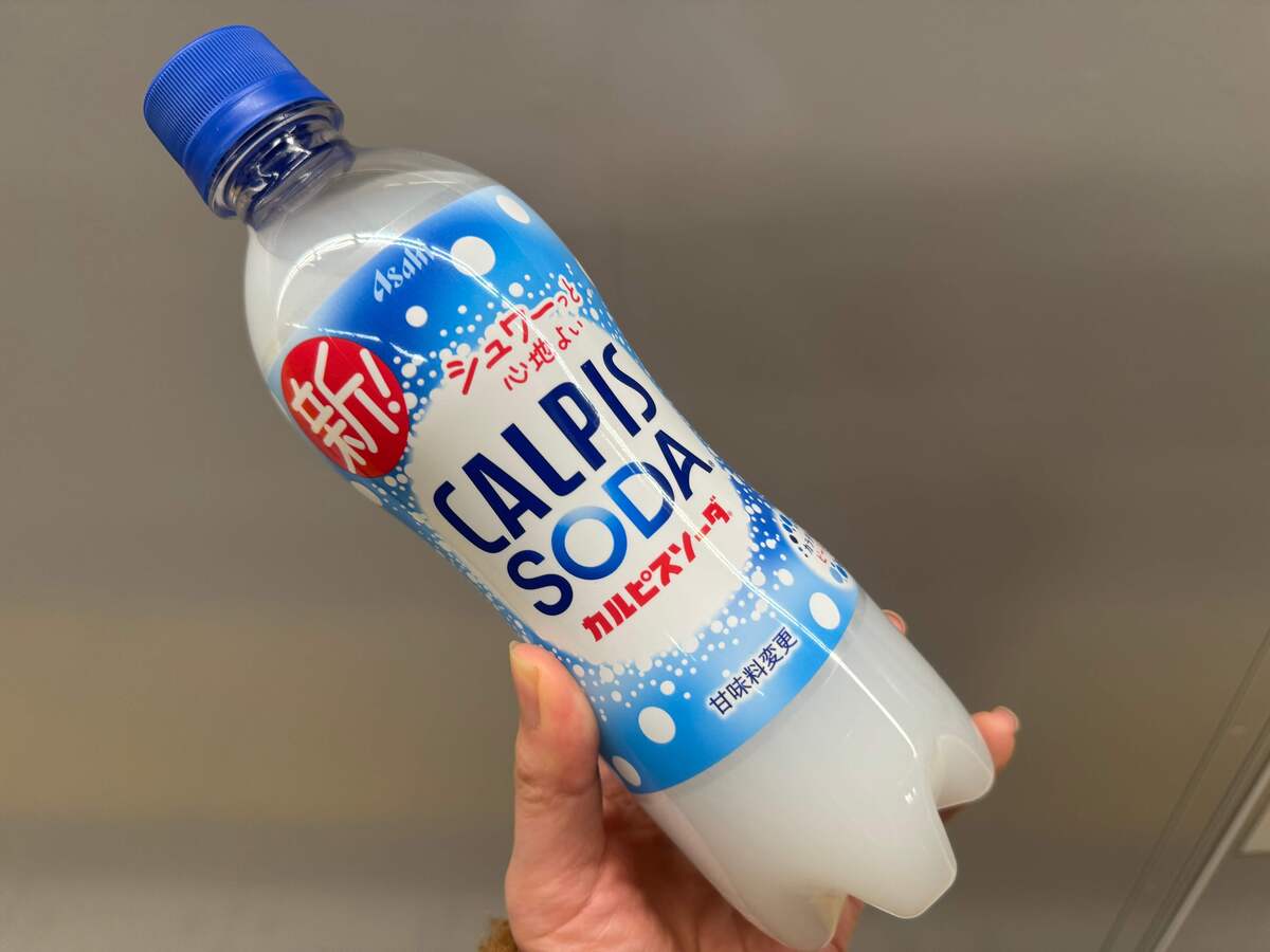 業務スーパー