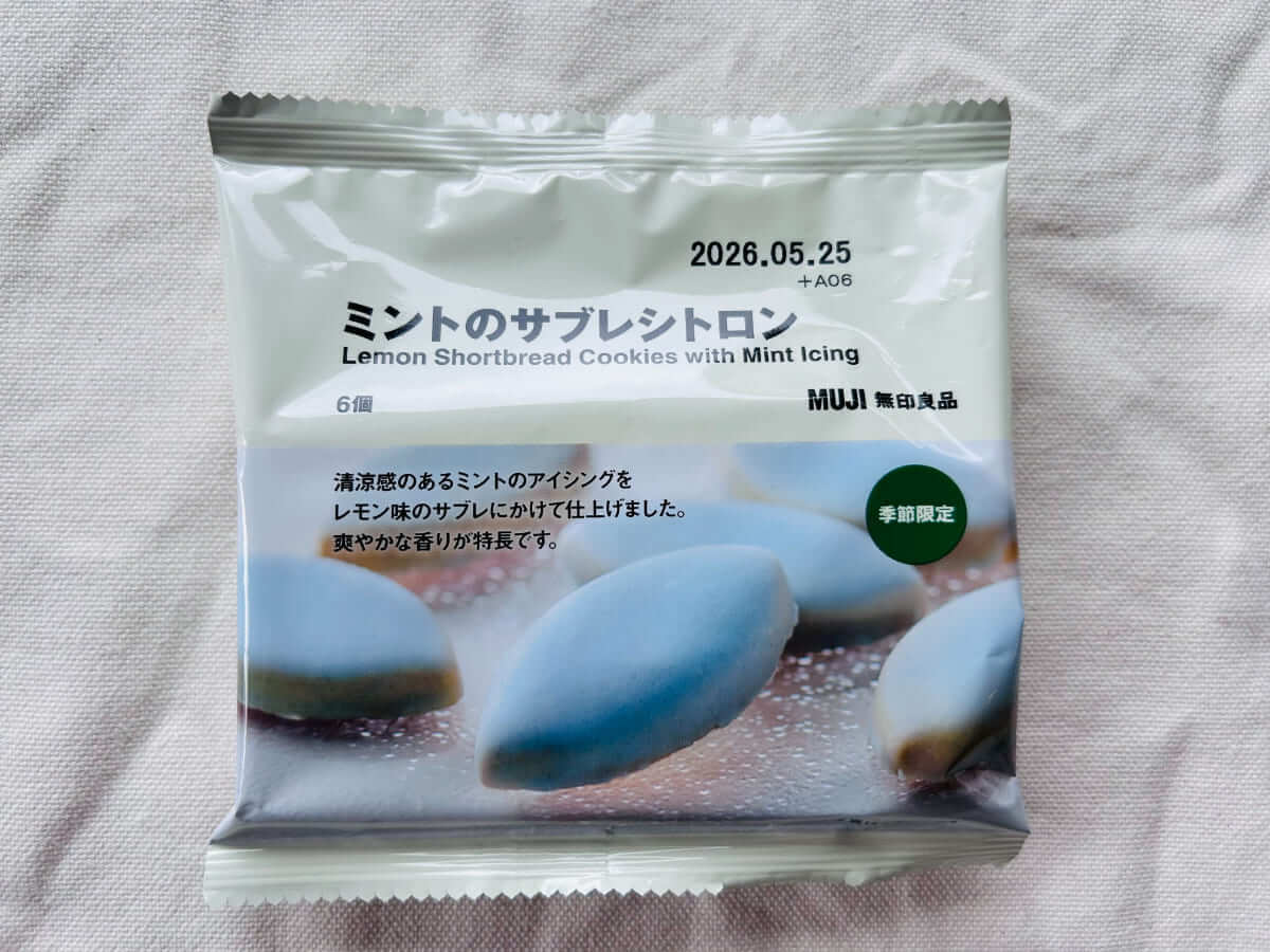 無印良品のドリンク