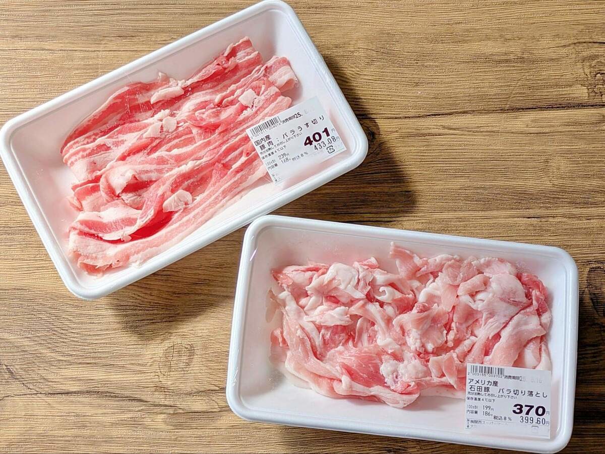 豚バラ肉の失敗しない選び方
