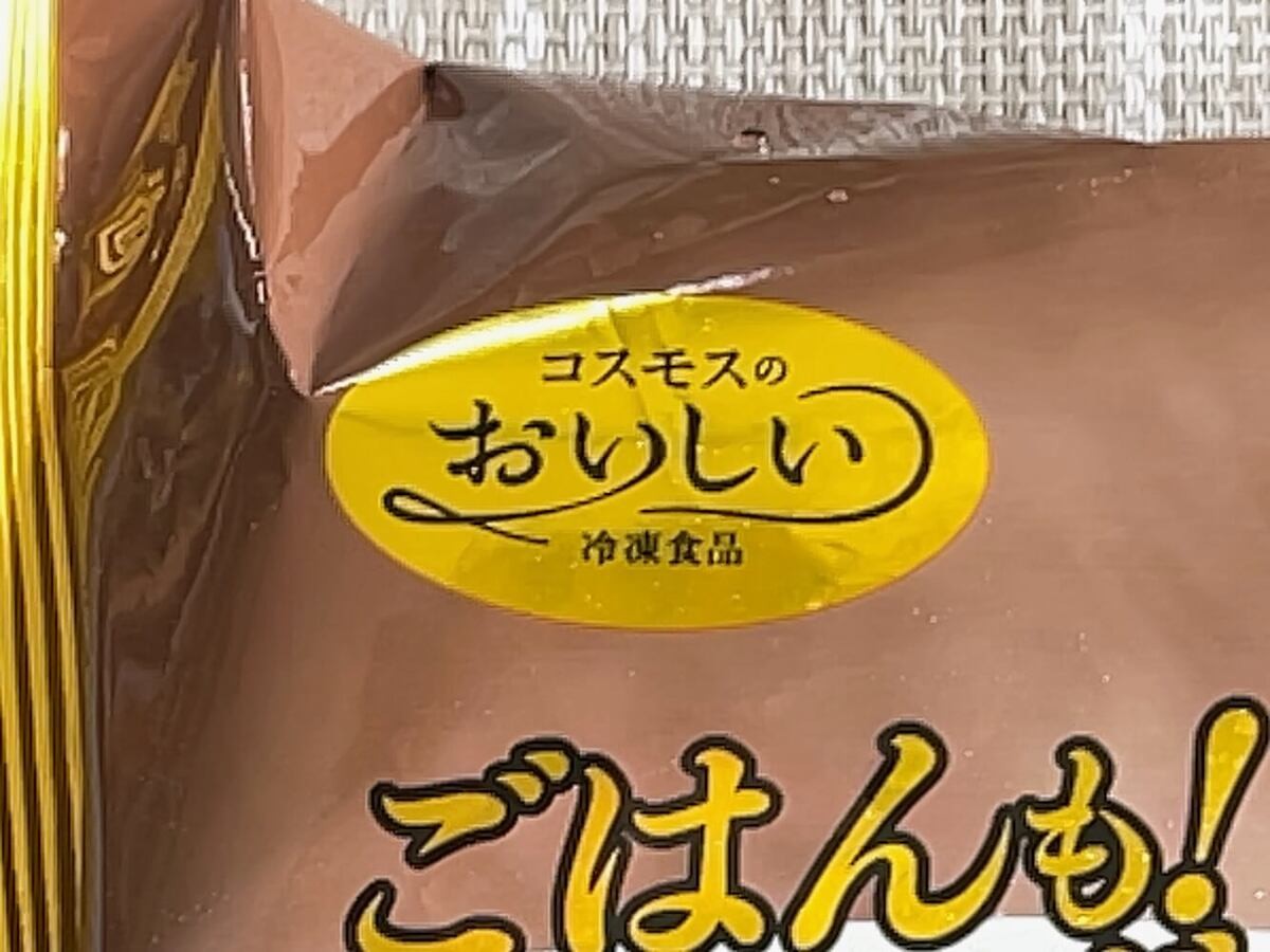 コスモス