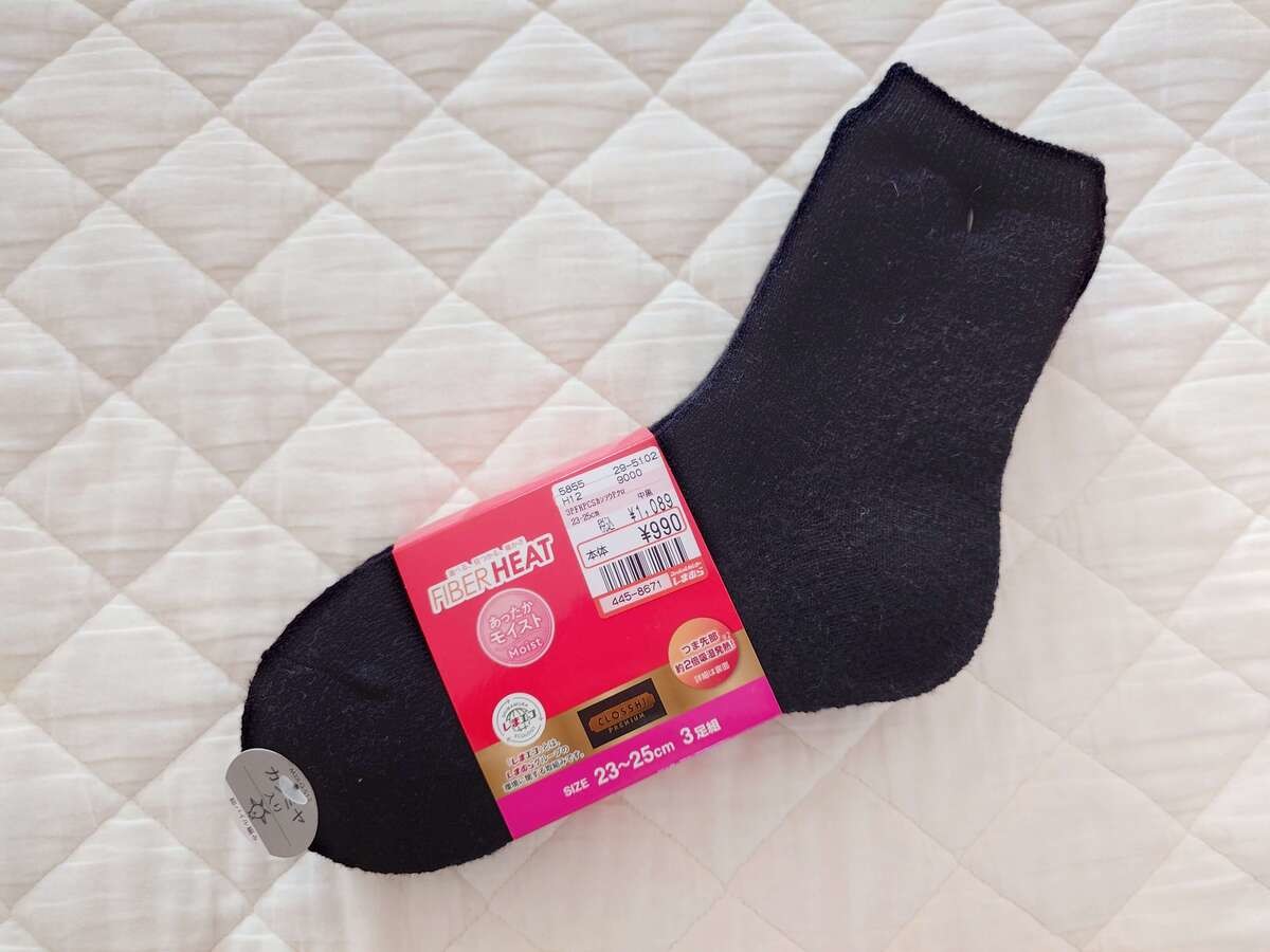 【サタプラ靴下回】ひたすら試してランキングでトップ5は？