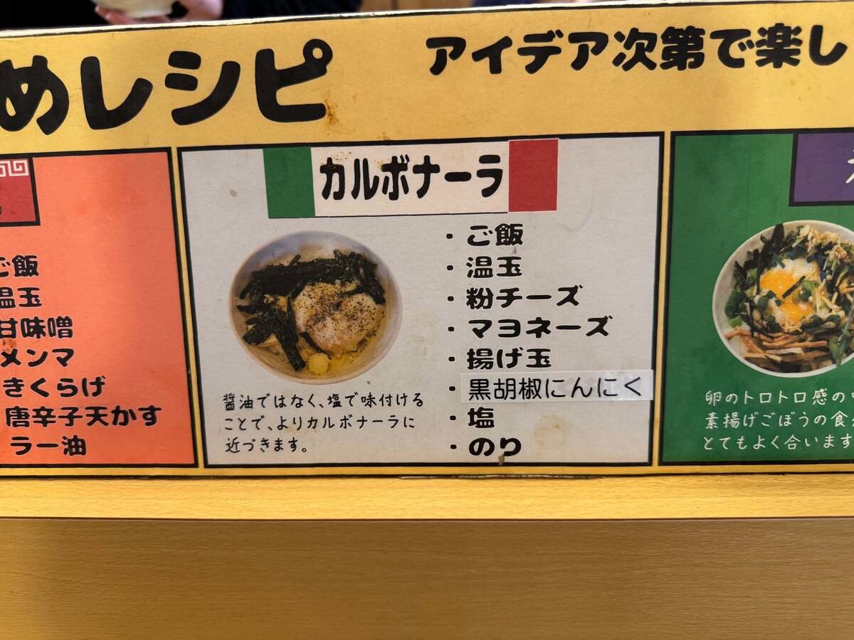 愛知県新城市「もっくる新城」