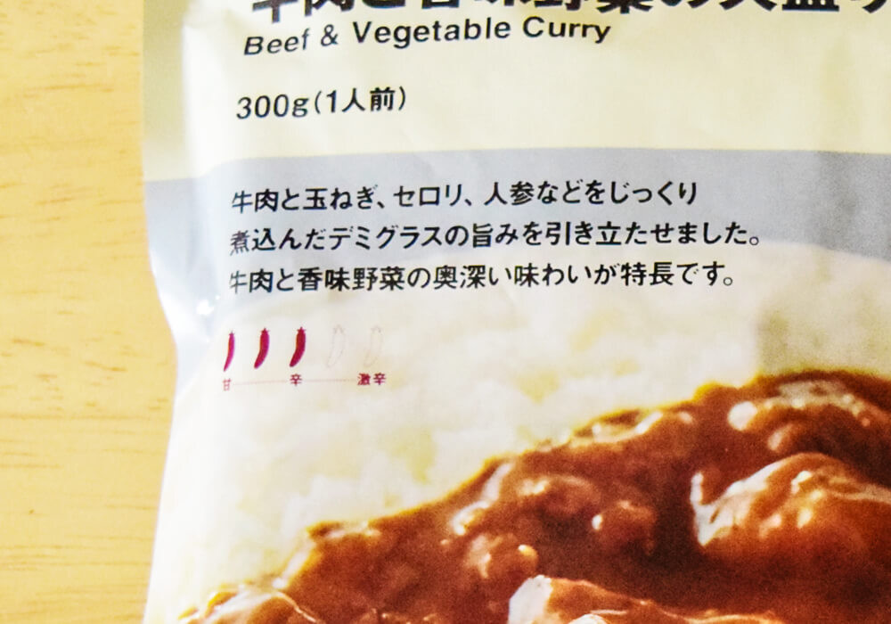 無印良品