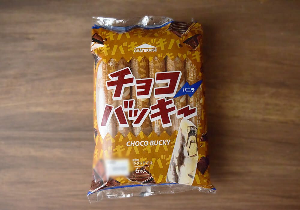 【コスモスでしか買えない専売品】話題の2品をガチ比較