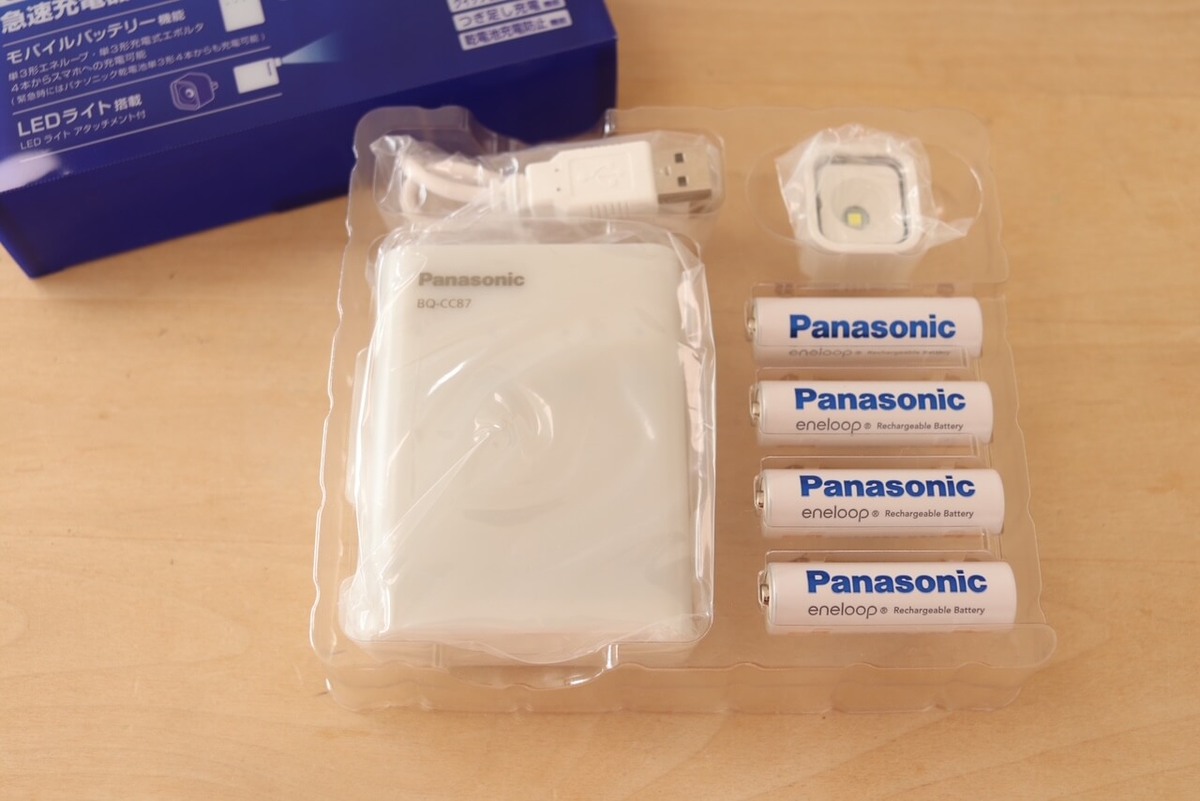 【緊急時のスマホ充電】4つの“緊急充電方法”