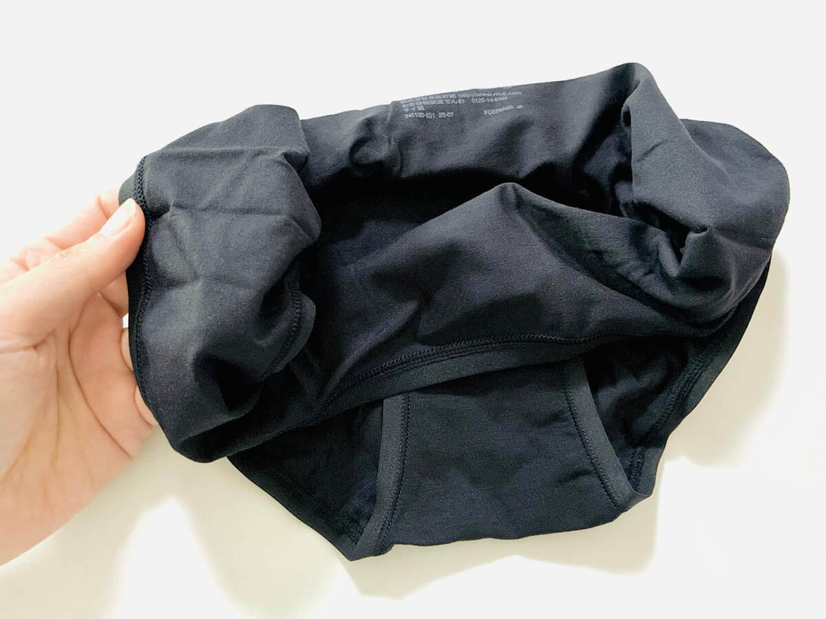 無印良品