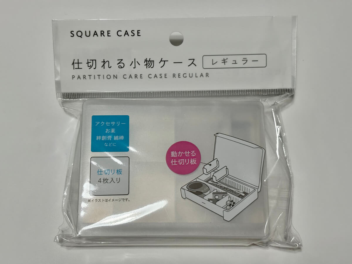 「セリア」で見つけた、旅行時にあると超快適なトラベルグッズを3つ