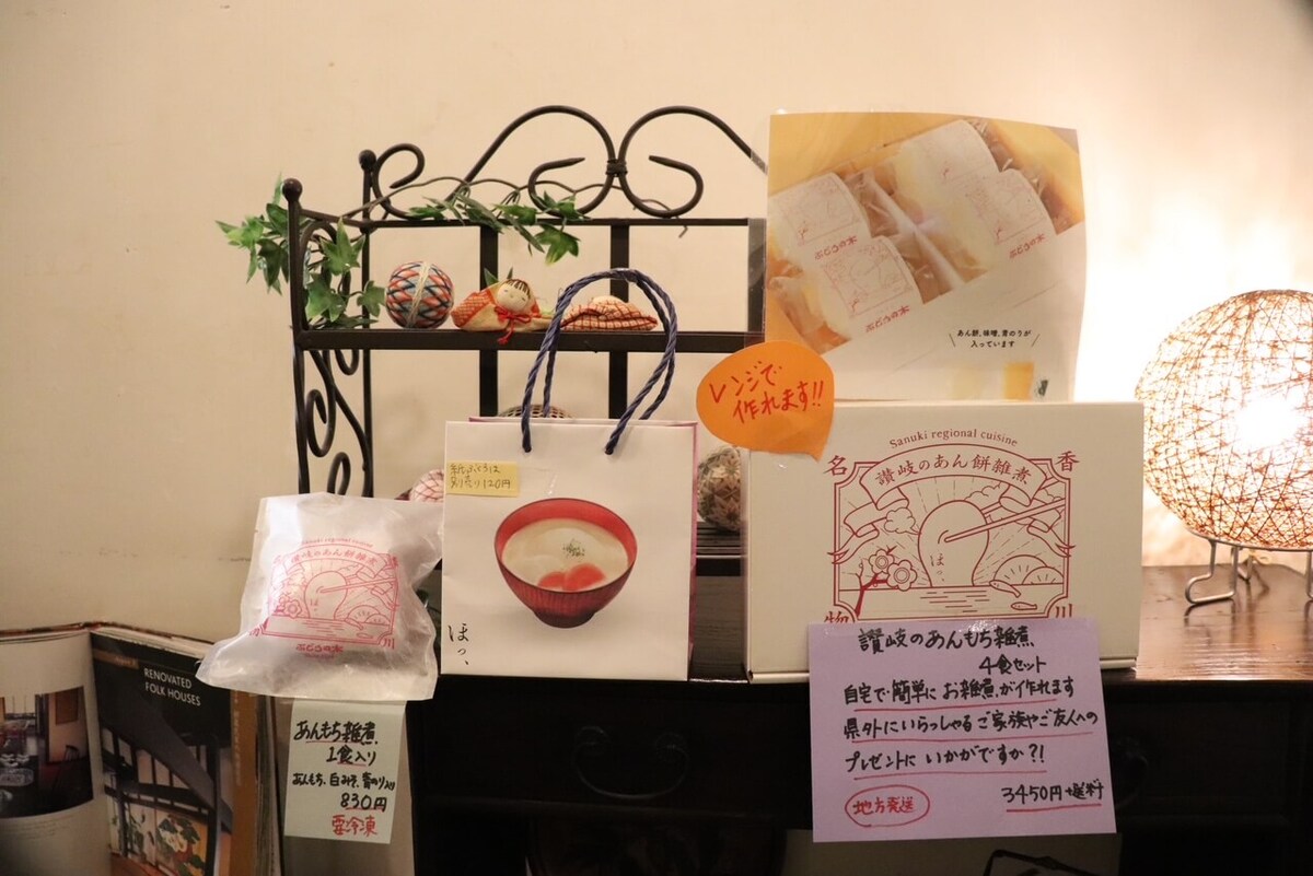 香川県の郷土料理「あんもち雑煮」