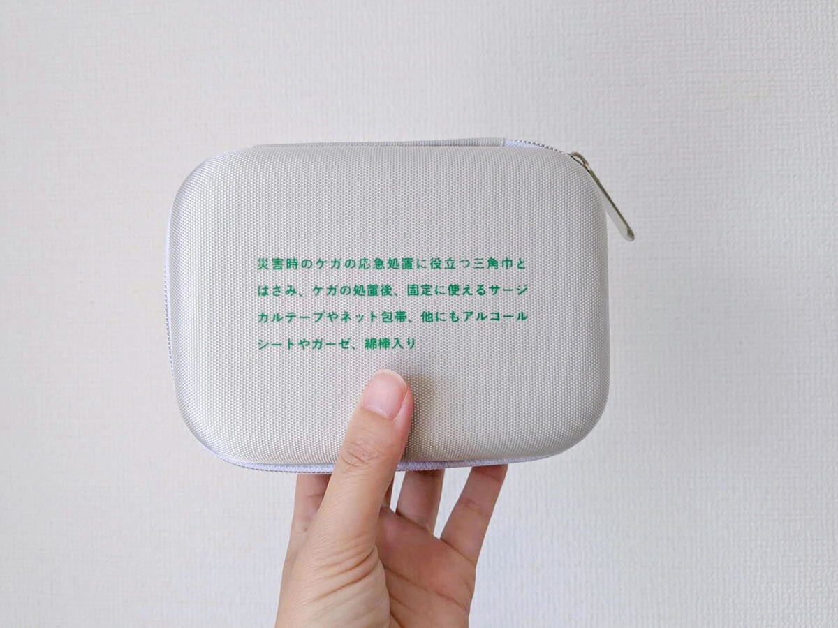 スリーコインズの防災シリーズ「SOBANI」