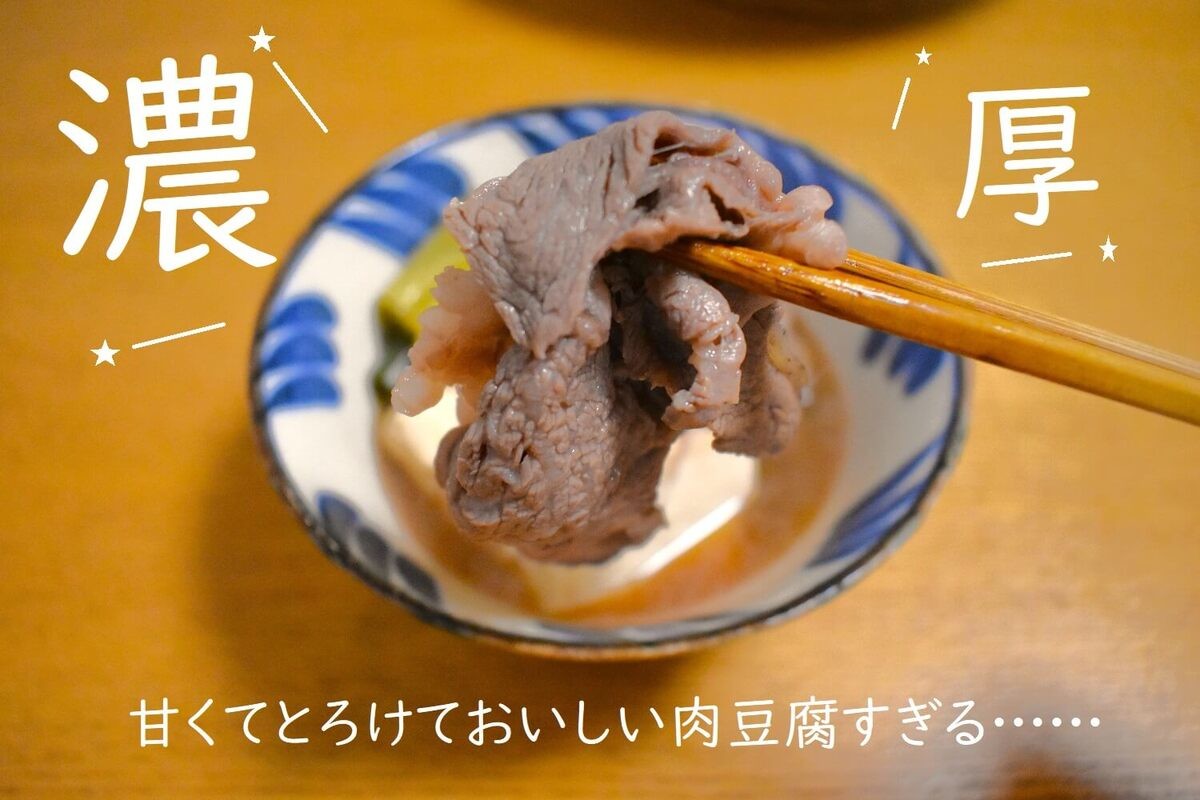 ロピア