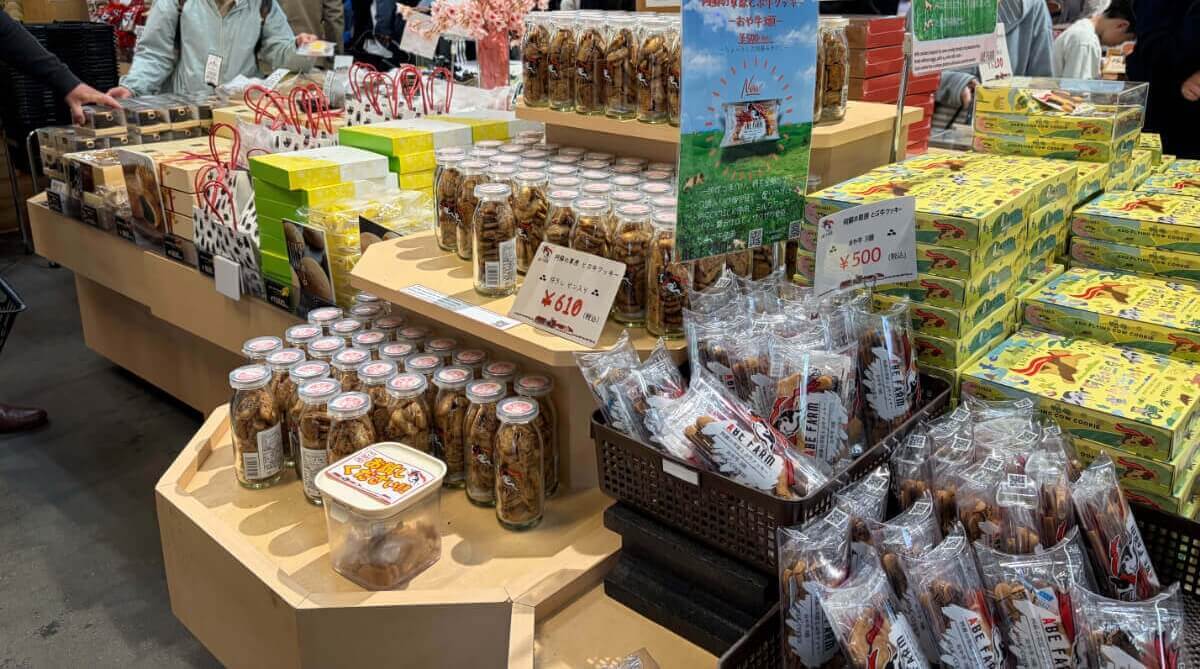 道の駅阿蘇