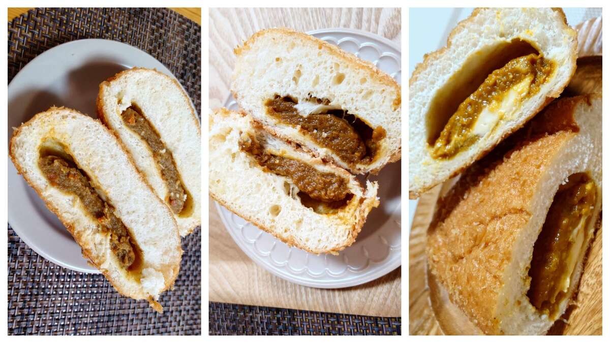 カレーパン