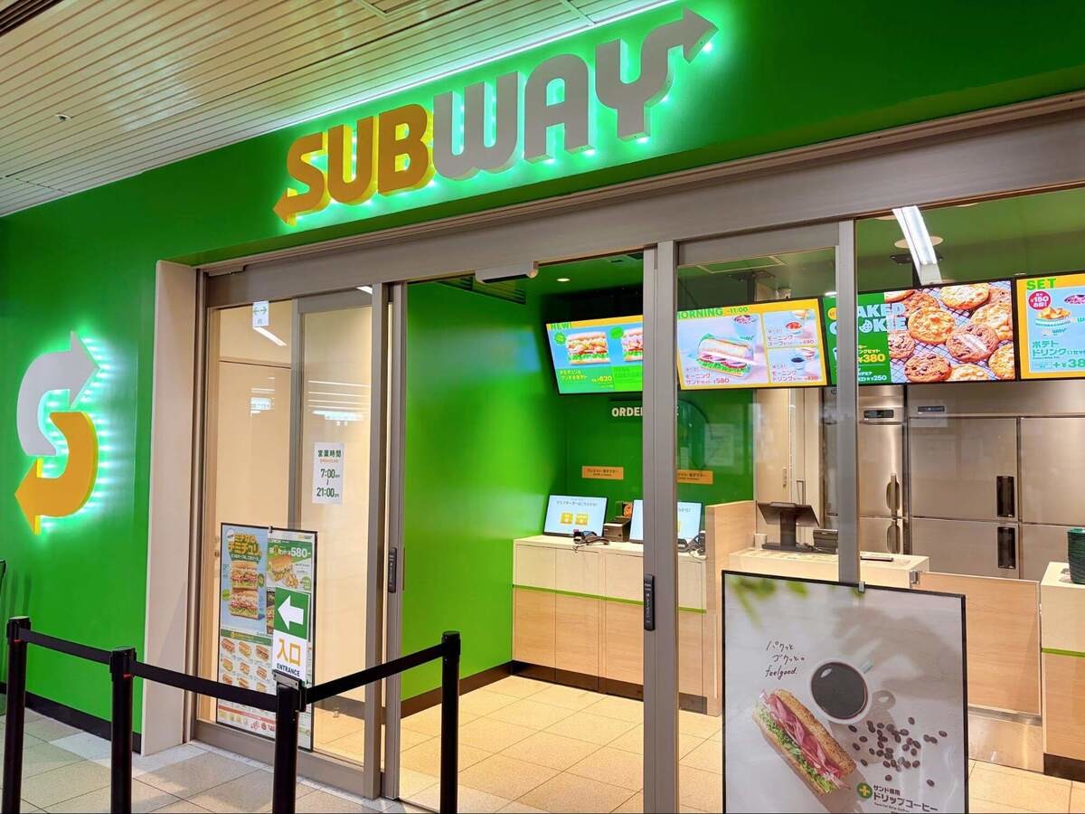 SUBWAY