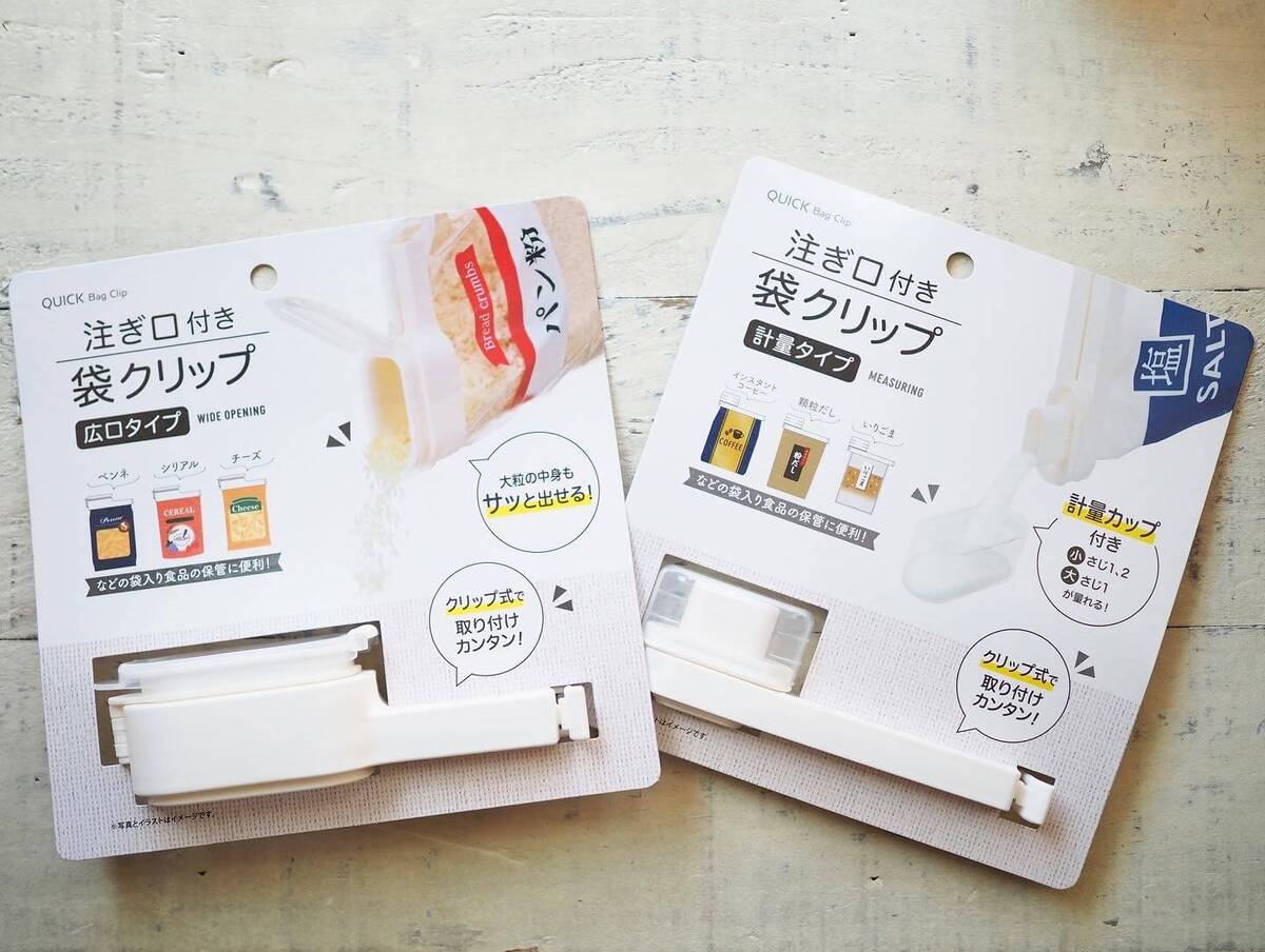 「キャンドゥ」でおすすめ商品