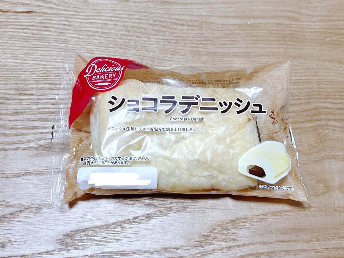 コスモスおすすめのパン