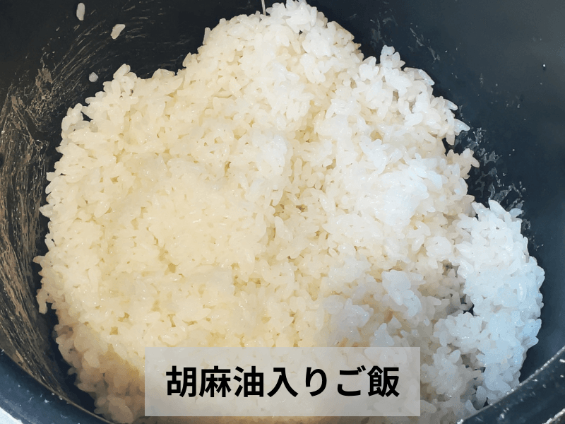 ご飯