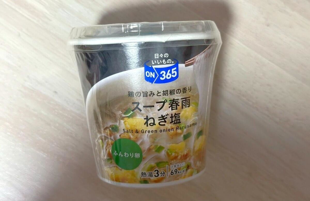 コスモスPB「ON365」スープシリーズ