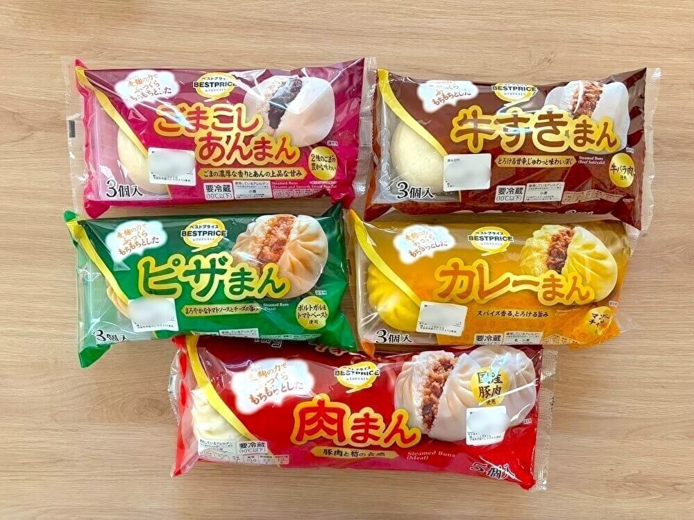 イオンの中華まん