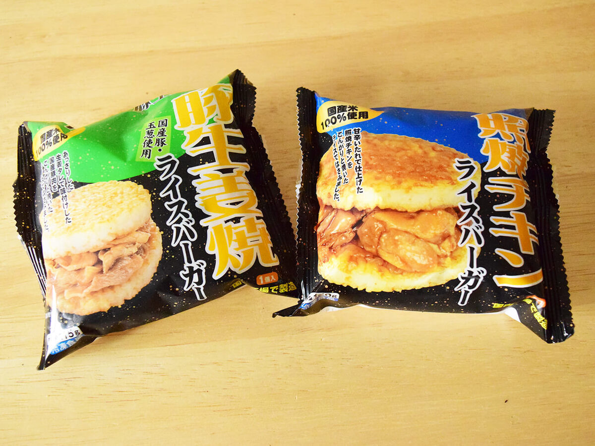 【業務スーパー総力祭】超お得5選