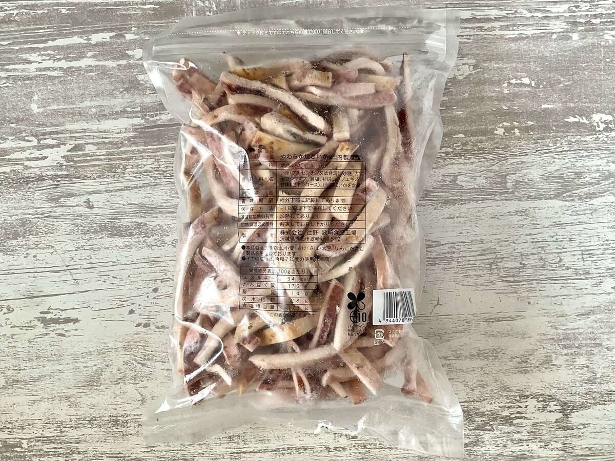 コストコおすすめ「やわらか焼きいか 1kg」