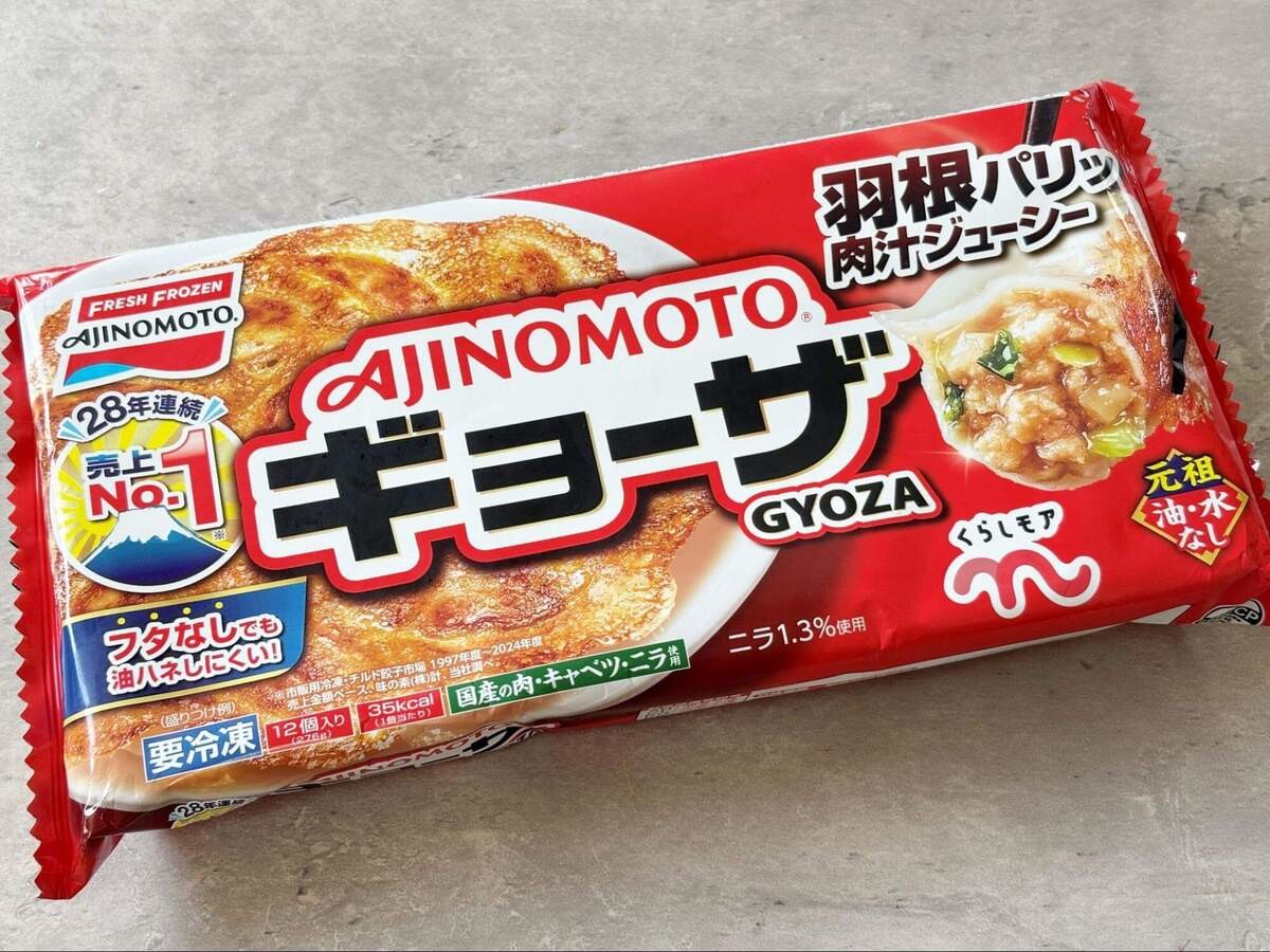 冷凍食品