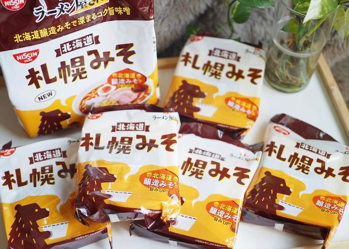 【業務スーパー】「お米高すぎるから麺類の頻度増やしてみた」3選