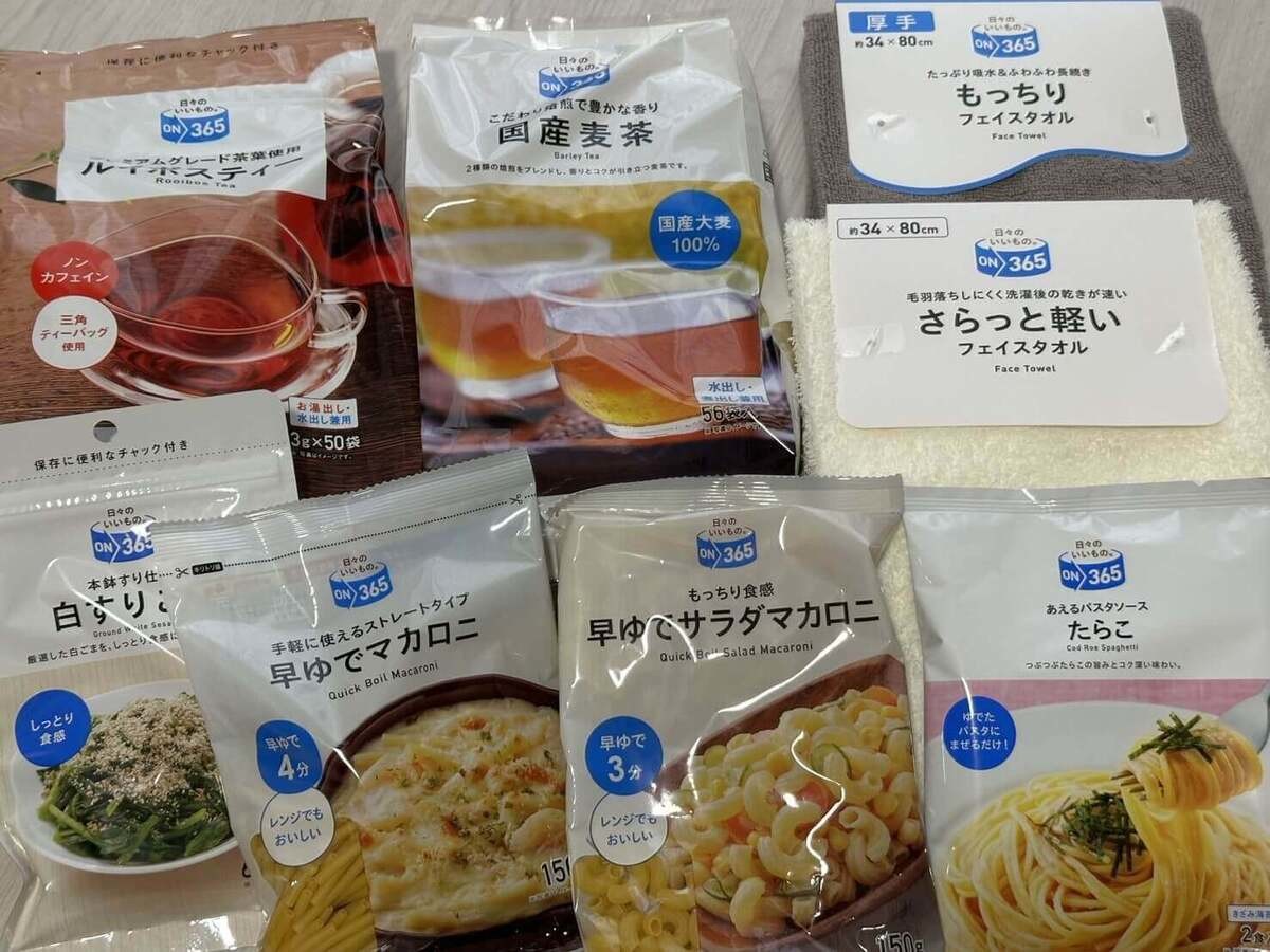 【コスモスPB・専売品】リピ買い必須なおすすめ商品4選