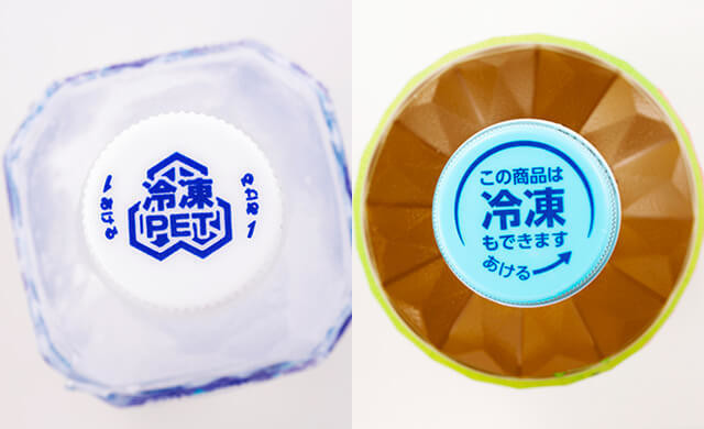 プロが教える「正しいペットボトル冷凍法」