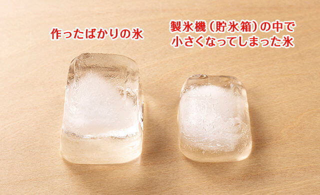 氷