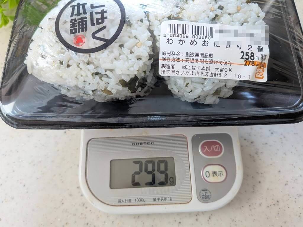 トライアル