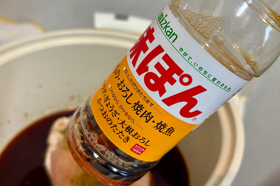 【家事ヤロウ】「ポン酢チャーシューチキン」