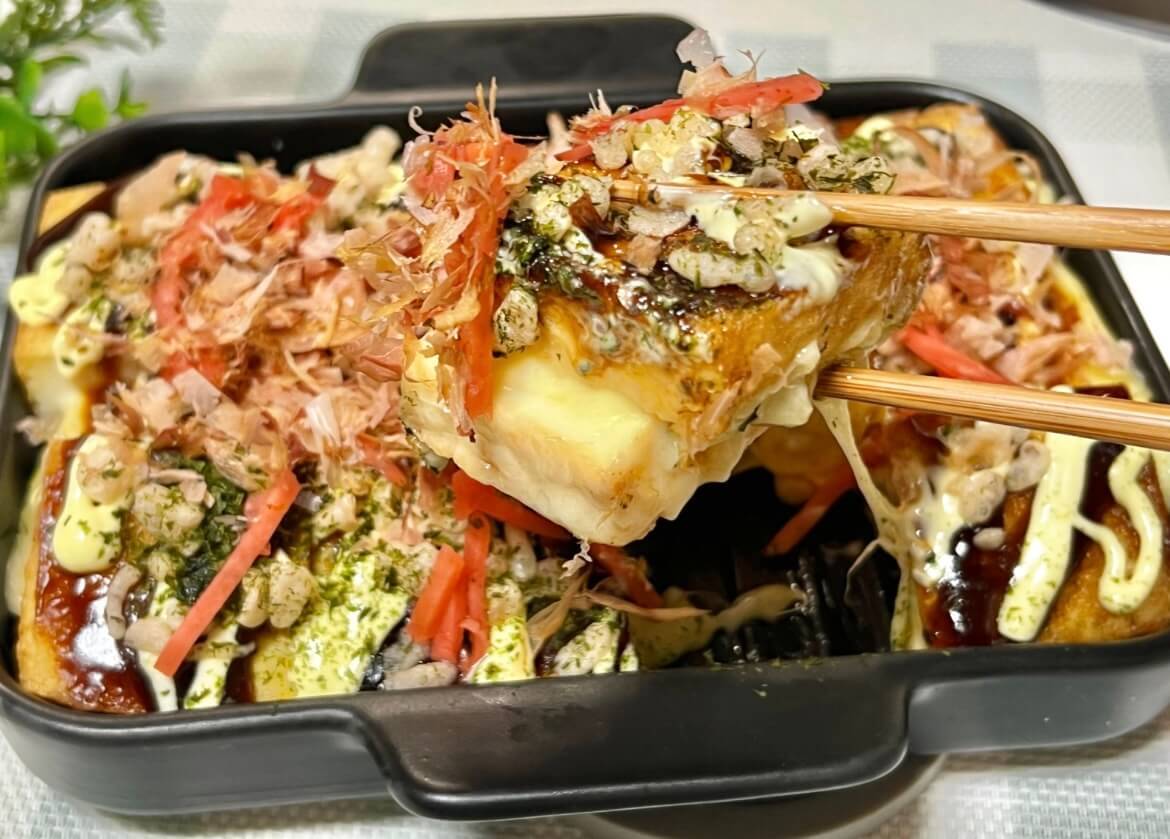 オタフクソース公式「お好み厚揚げ」のレシピ