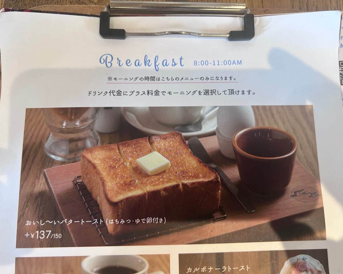 「つばめパン＆Milk」