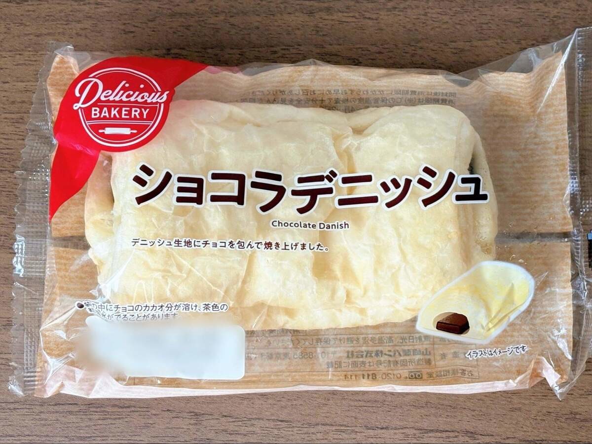 コスモス