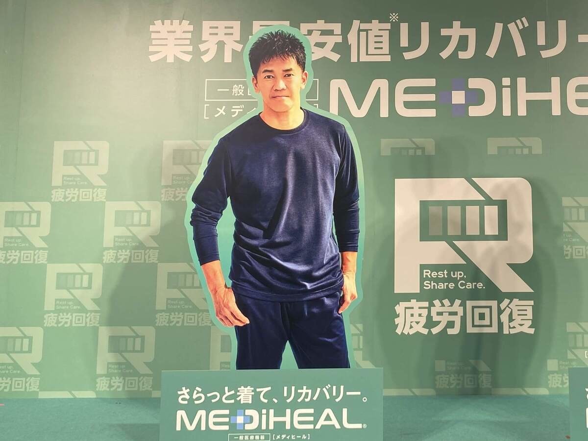 一番着ているメディヒールはどれ？