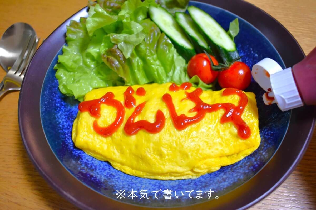 ケチャップ
