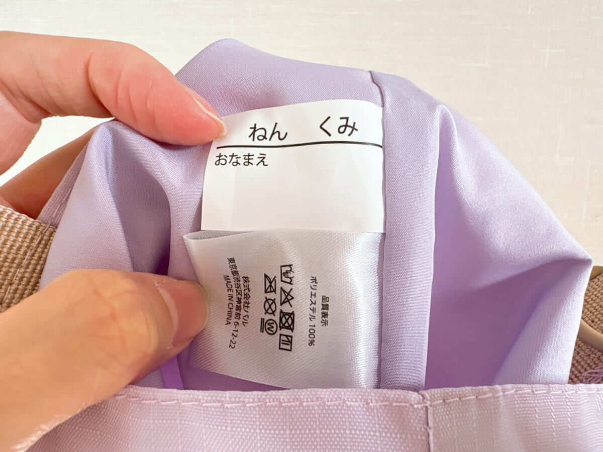 スリコの神コスパな日用品