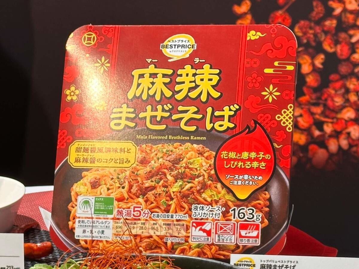 イオン