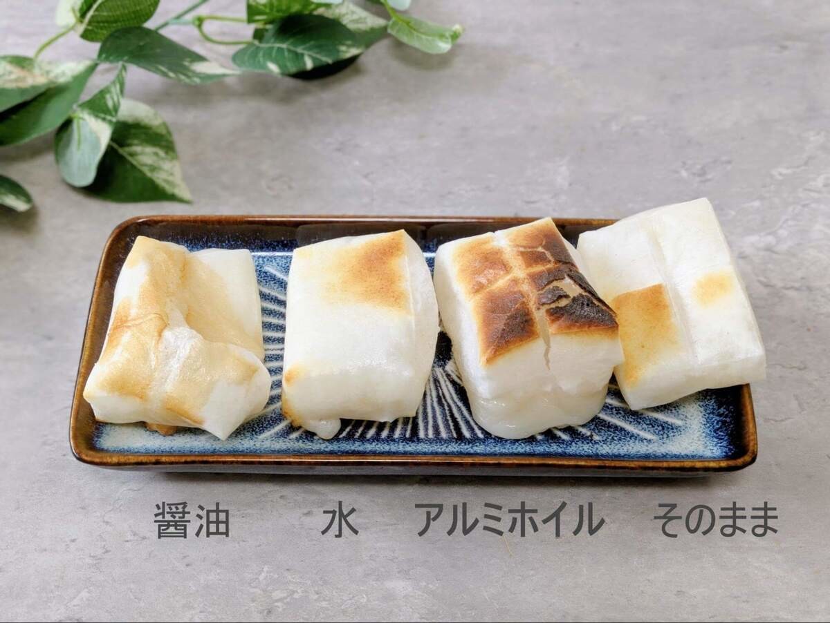 くっつかないのはどれ？お餅の焼き方決定戦
