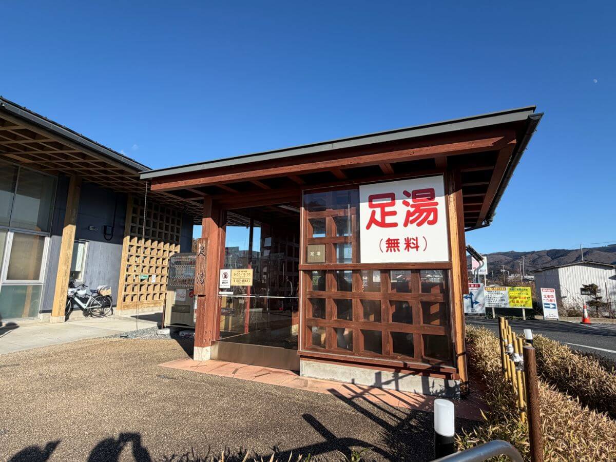 「道の駅上品の郷」