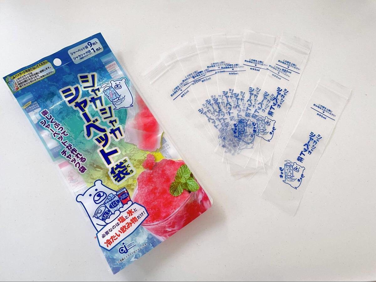 シャカシャカ振るだけでできちゃう「シャーベット袋」